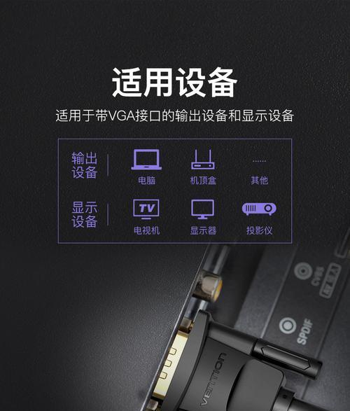 移动投影仪电源线如何正确连接？连接电源线的步骤是什么？  第3张