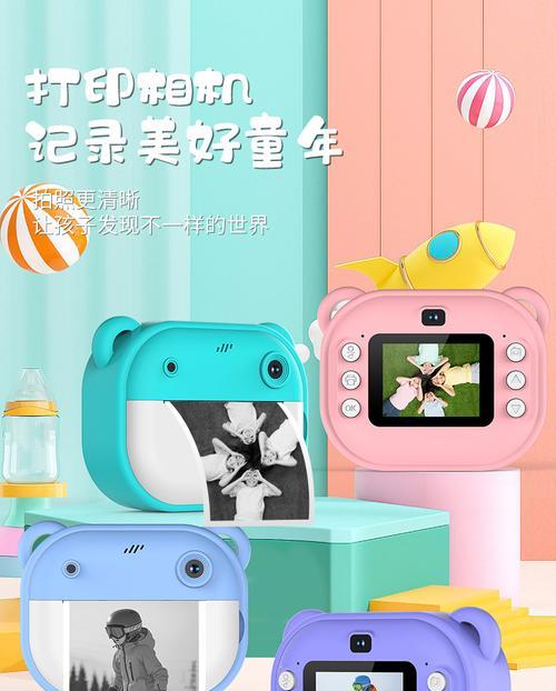 如何制作一个数码相机作为礼物？  第3张