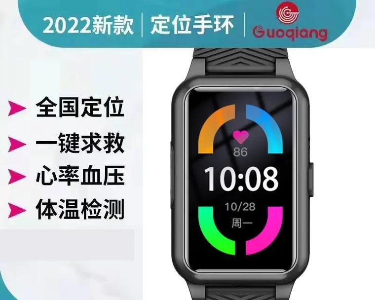 唐科智能手环手表的基本使用方法是什么？有哪些功能？  第2张