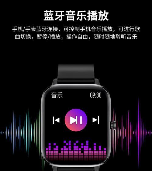 唐科智能手环手表的基本使用方法是什么？有哪些功能？  第1张