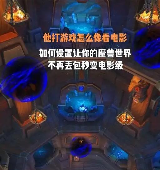 魔兽战场11.0如何退出？退出过程中可能遇到的问题有哪些？  第1张