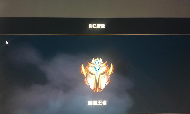 英雄联盟两万分代表什么实力水平？如何达到？  第3张