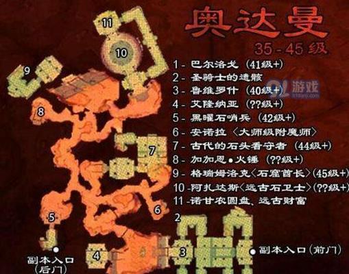 魔兽世界卡加斯荒芜之地路线指南？  第2张