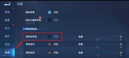 王者荣耀中如何关闭在线时间显示？有无快捷方法？  第2张