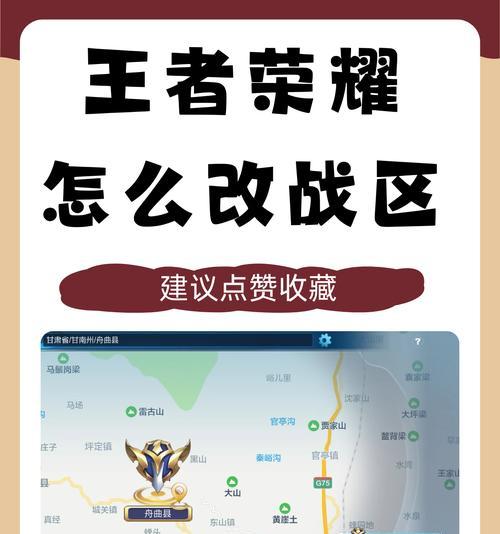 王者荣耀中如何关闭在线时间显示？有无快捷方法？  第1张