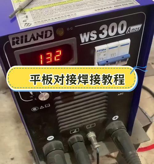 平板主板焊接电脑步骤是什么？  第3张