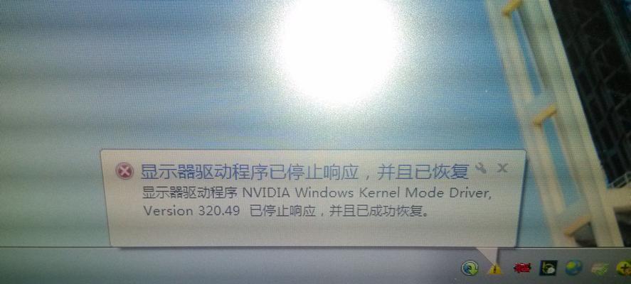 英雄联盟卡屏问题的解决方法是什么？  第1张