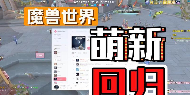 魔兽世界怀旧服wa呼不出来怎么办？wa插件如何正确安装？  第1张