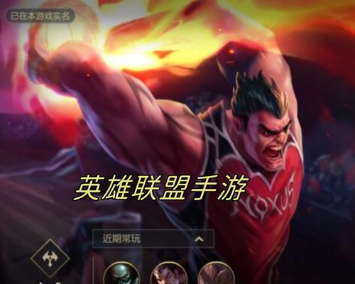 英雄联盟高段位游戏策略是什么？  第1张