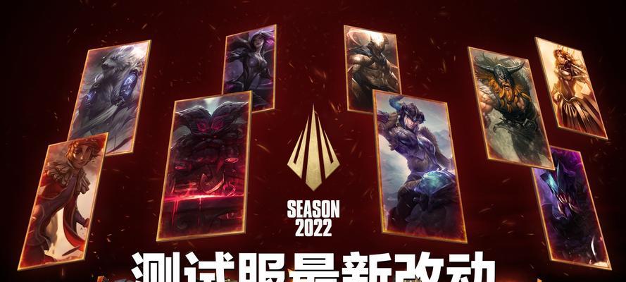 英雄联盟高段位游戏策略是什么？  第3张