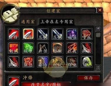 魔兽设置亮度怎么调？调整方法和最佳亮度设置是什么？  第3张