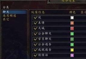 魔兽设置亮度怎么调？调整方法和最佳亮度设置是什么？  第2张