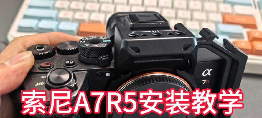 索尼单反相机皮包安装方法是什么？  第1张