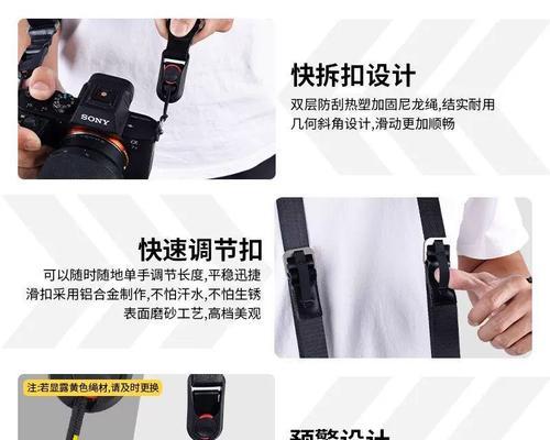索尼单反相机皮包安装方法是什么？  第3张