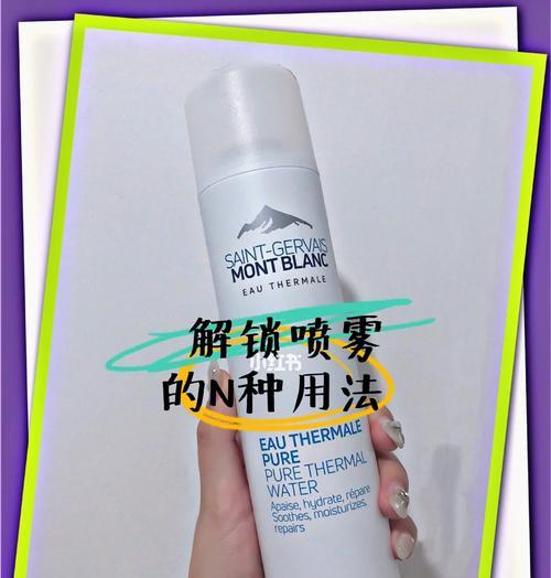 喷雾神器充电器使用方法是什么？  第2张