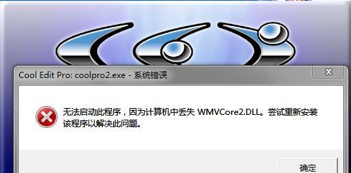 路由器的passwall安装步骤是什么？安装中常见问题有哪些？  第2张