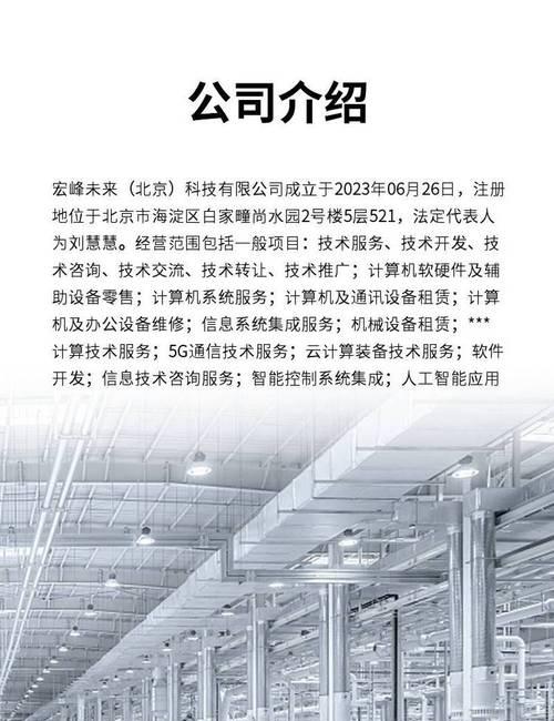 华为2u机架服务器2288hv5的功能是什么？2288hv5服务器的主要功能有哪些？  第1张