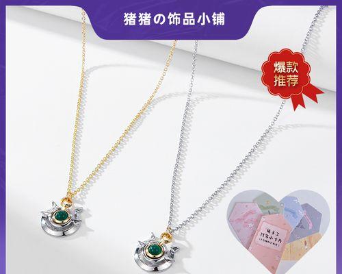 英雄联盟中装备项链如何获得？获取途径有哪些？  第1张