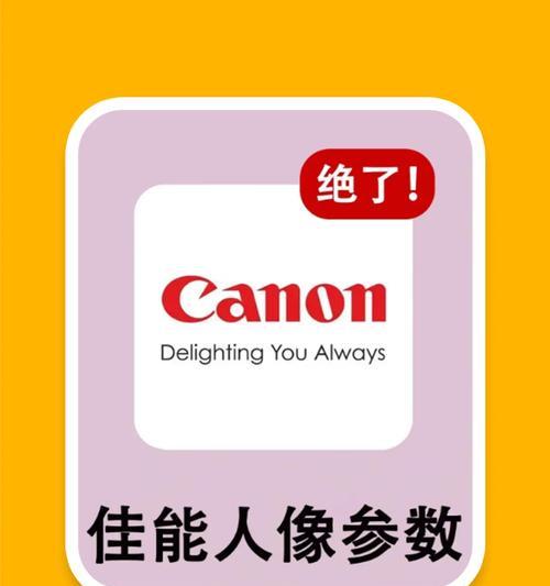 索尼相机拍摄桃花时参数如何调整？最佳设置是什么？  第2张