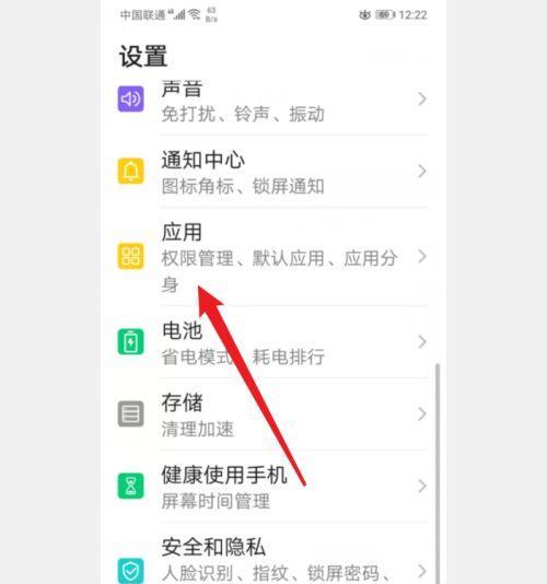 如何在华为电脑上设置多个微信窗口？  第1张