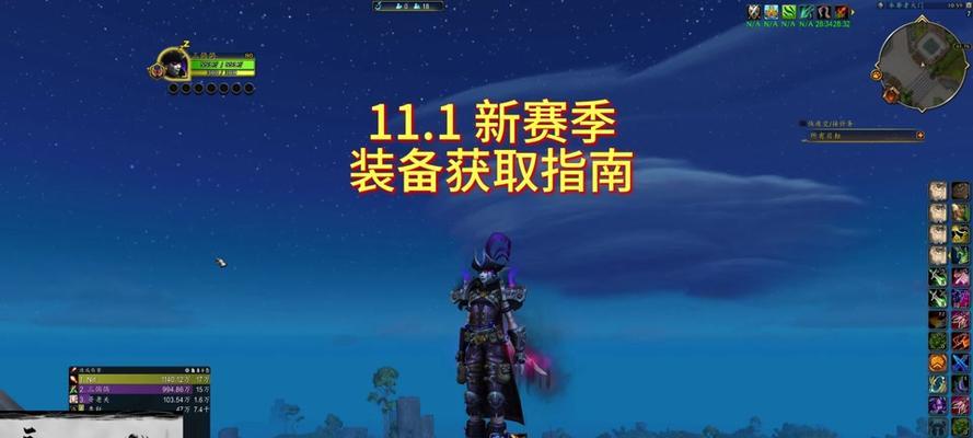 魔兽世界主城商人位置如何快速找到？  第2张