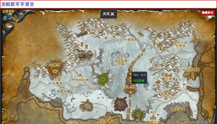 魔兽世界主城商人位置如何快速找到？  第1张