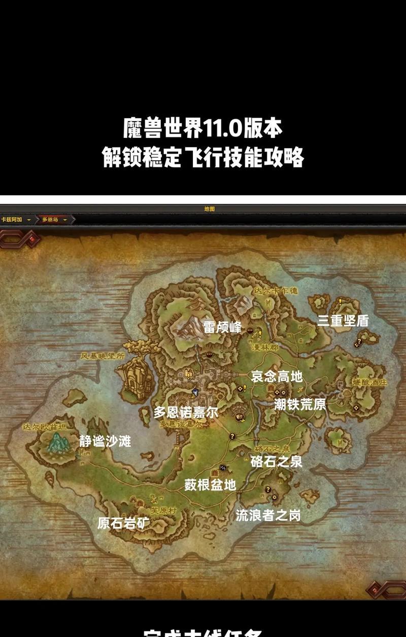 魔兽世界主城商人位置如何快速找到？  第3张