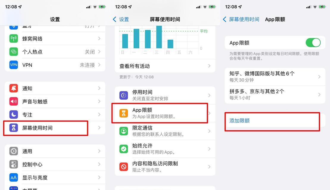 平板电脑锁屏方法？如何快速锁定平板电脑屏幕？  第3张