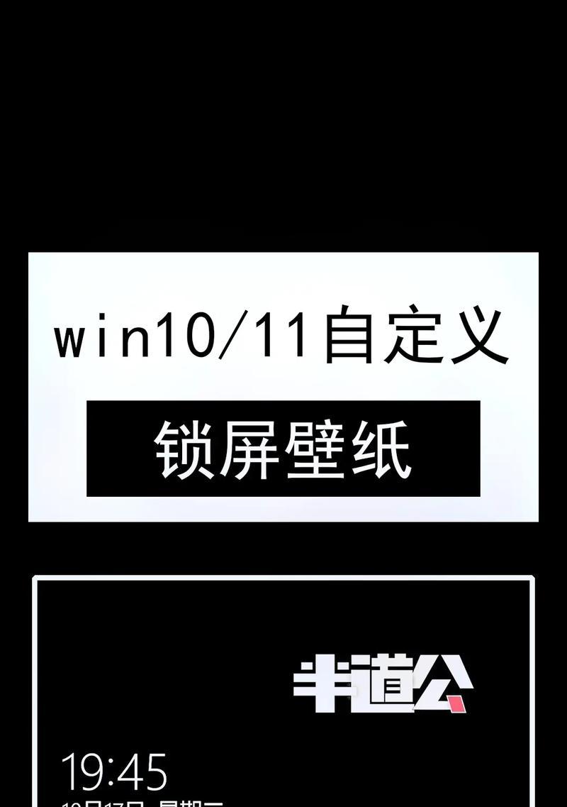 平板电脑锁屏方法？如何快速锁定平板电脑屏幕？  第1张