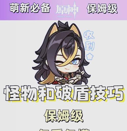 石头人在英雄联盟中如何破盾？有哪些技巧？  第1张