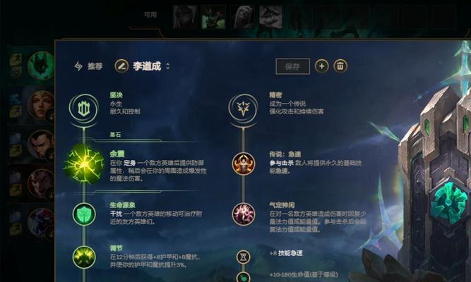 石头人在英雄联盟中如何破盾？有哪些技巧？  第3张