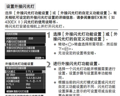单反相机如何开机？使用前需要进行哪些设置？  第1张