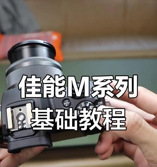 单反相机如何开机？使用前需要进行哪些设置？  第3张