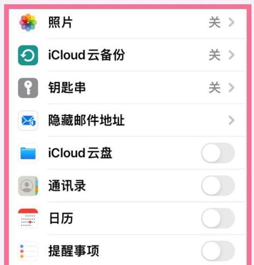 苹果设备间如何连接电话功能？  第1张