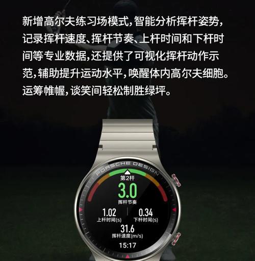 华为手表充电器fi2标识含义是什么？如何正确使用？  第2张