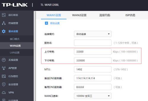 哪个品牌的路由器支持米家极客？如何设置连接？  第2张