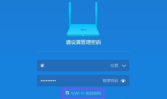 哪个品牌的路由器支持米家极客？如何设置连接？  第1张