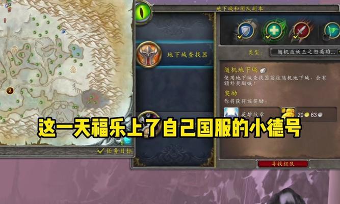 魔兽世界主城掉帧问题如何解决？有哪些优化建议？  第2张