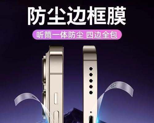 相机镜头边框保护膜的正确撕除方法是什么？  第3张