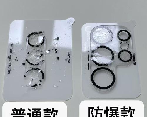 相机镜头边框保护膜的正确撕除方法是什么？  第2张