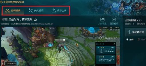 海牛击败特效在英雄联盟中如何获得？  第1张