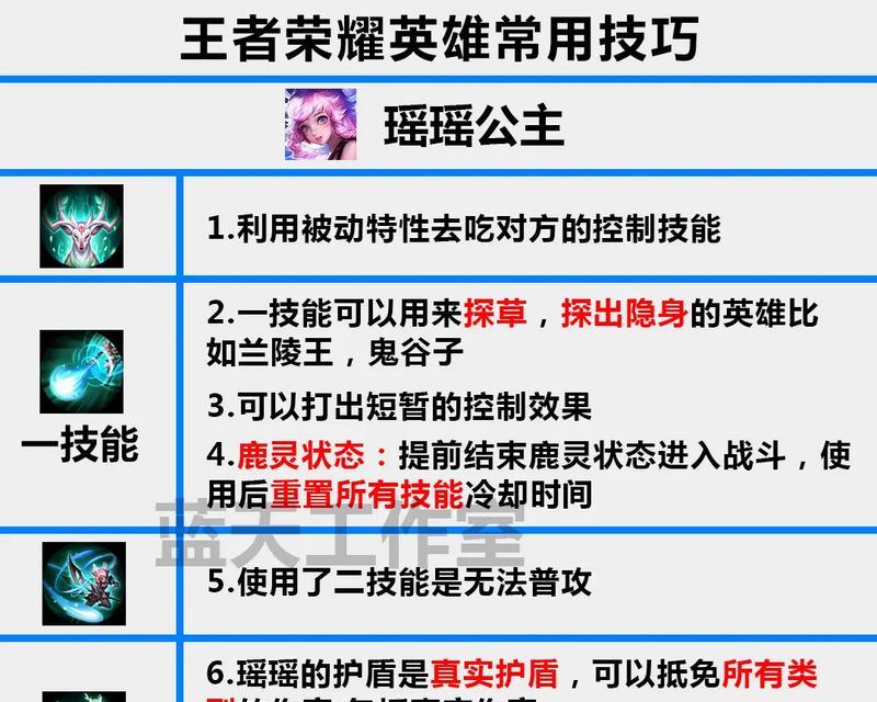 王者荣耀中英雄熟练度如何快速提升？  第1张