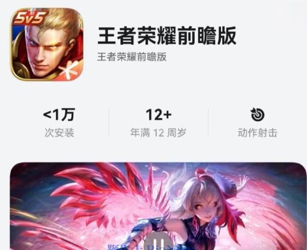 王者荣耀转区到鸿蒙系统需要哪些步骤？转区过程中可能会遇到哪些问题？  第3张