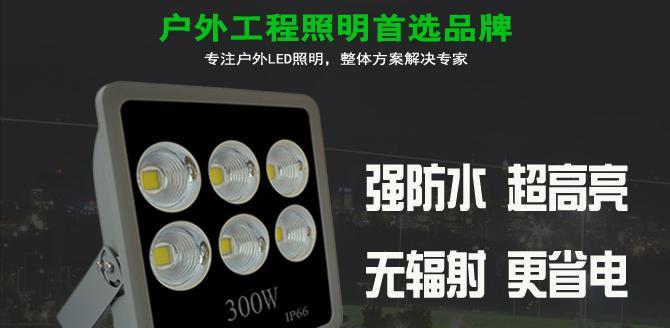 户外照明音箱功率选择标准是什么？  第3张