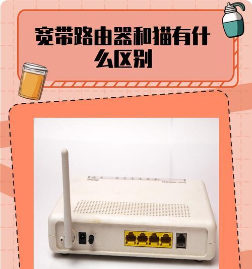 如何选择适合双宽带的路由器？  第1张