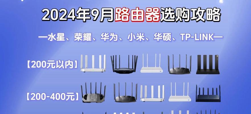 如何选择适合双宽带的路由器？  第3张