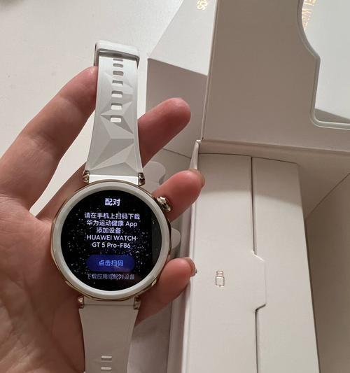 智能手表步数如何返回到手机桌面？操作方法是什么？  第2张
