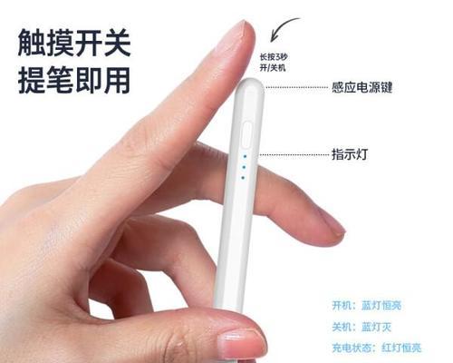 11.5手写笔与平板连接步骤是什么？  第1张