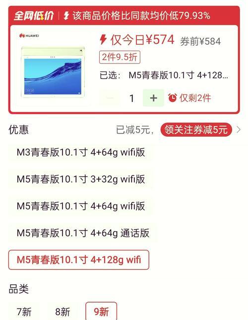 11.5手写笔与平板连接步骤是什么？  第3张