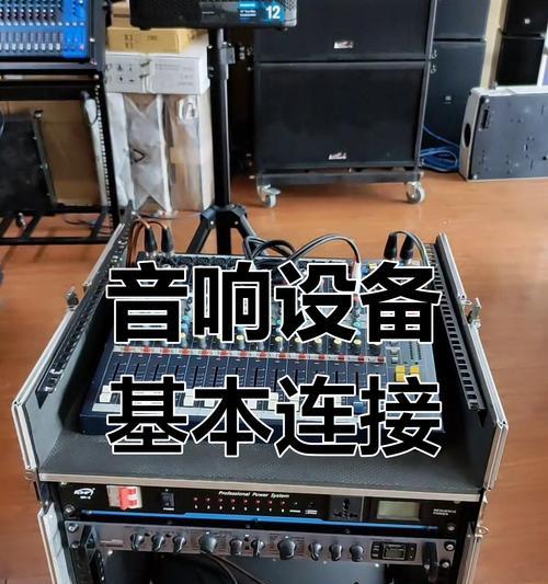 音箱调音好听的技巧是什么？  第1张